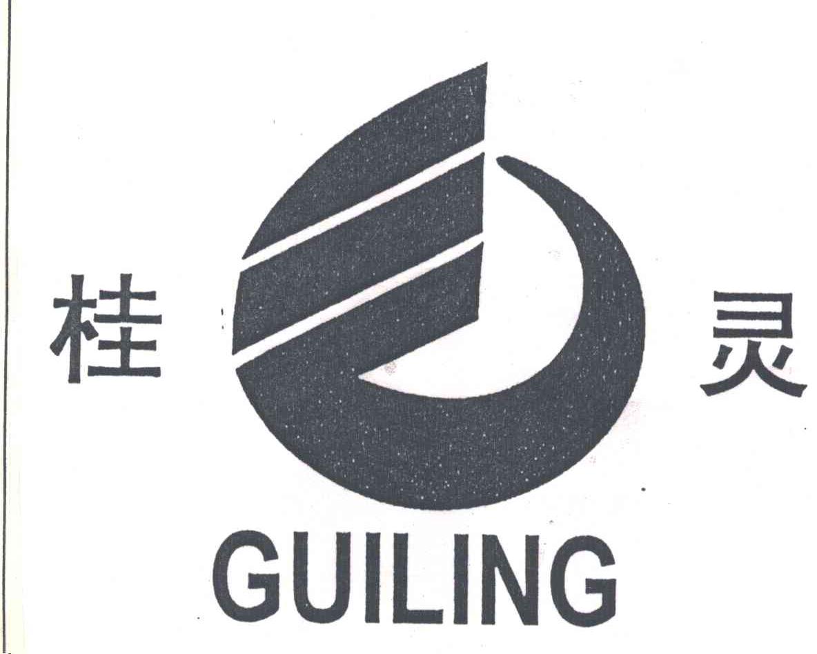 桂灵