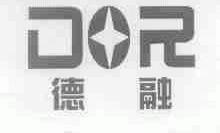 德融;DOR