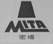 密塔