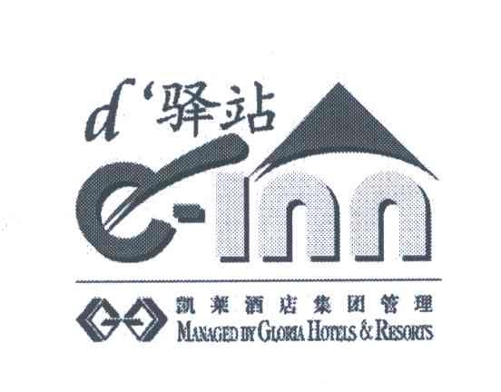 D｀驿站E-INN;凯莱酒店集团管理;MANAGED BY GLORIA HOTELS & RESORTS