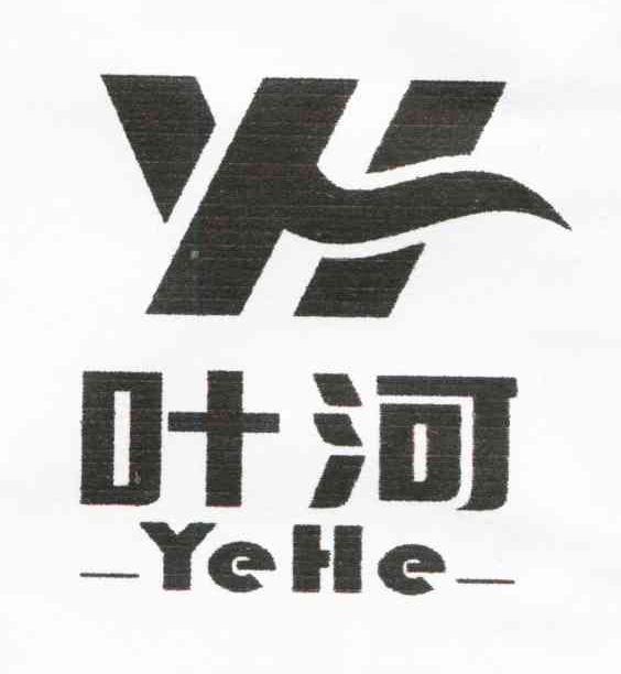 叶河 YH
