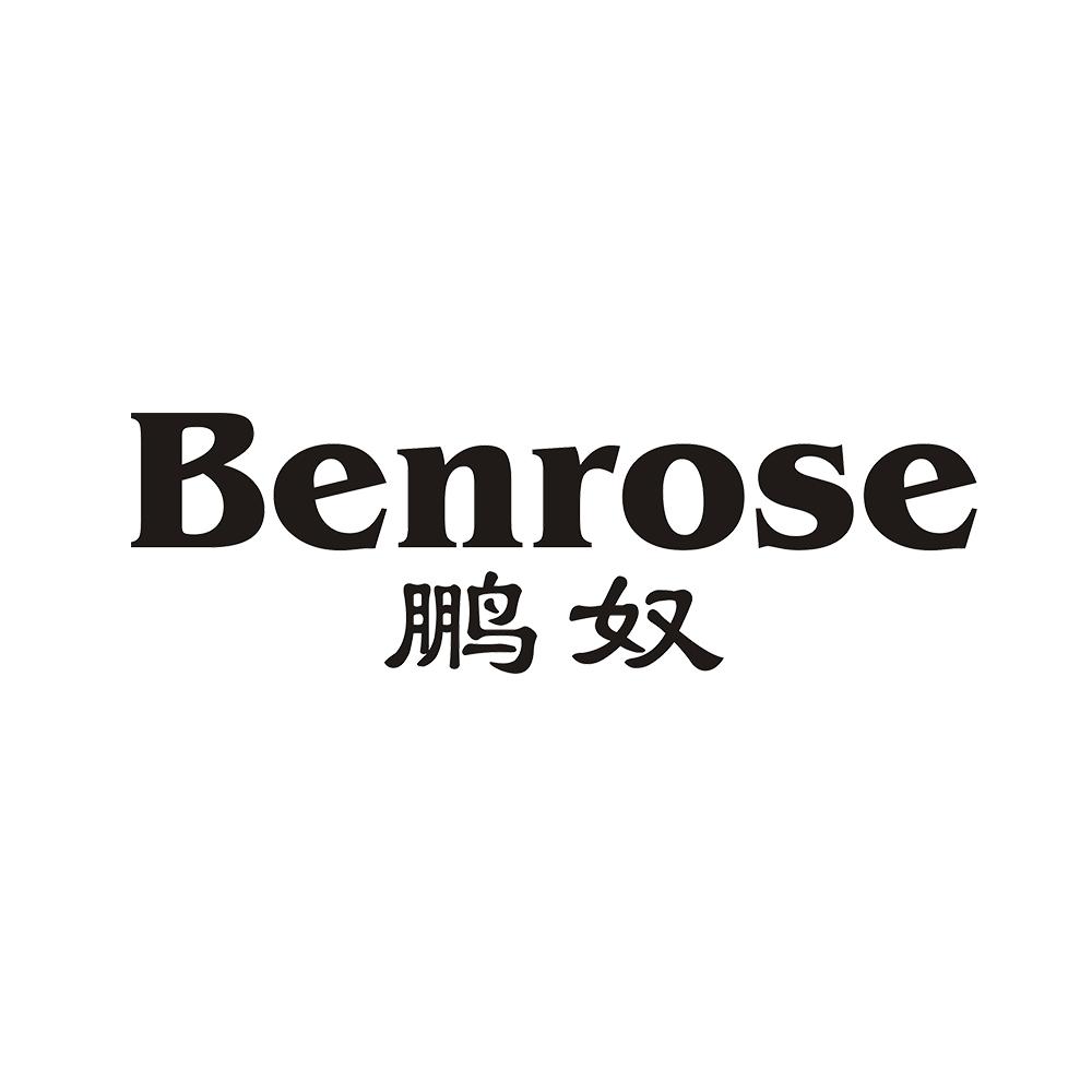 鹏奴 BENROSE