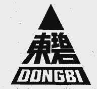 东碧