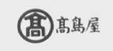 高岛屋