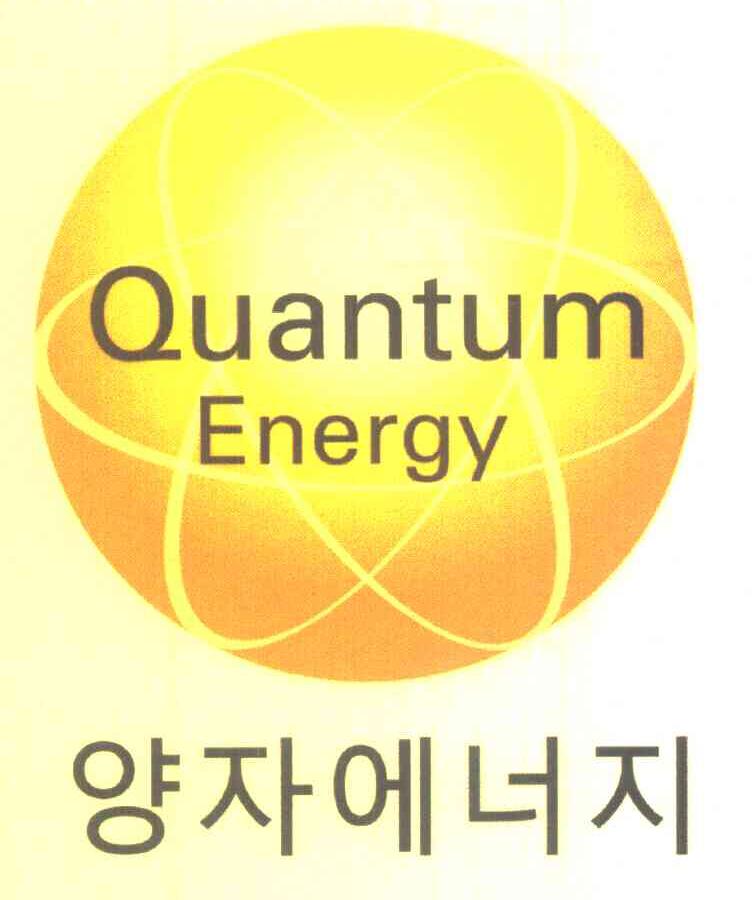 QUANTUM ENERGY