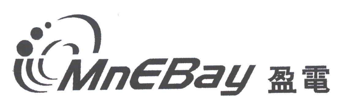 盈电;MNEBAY
