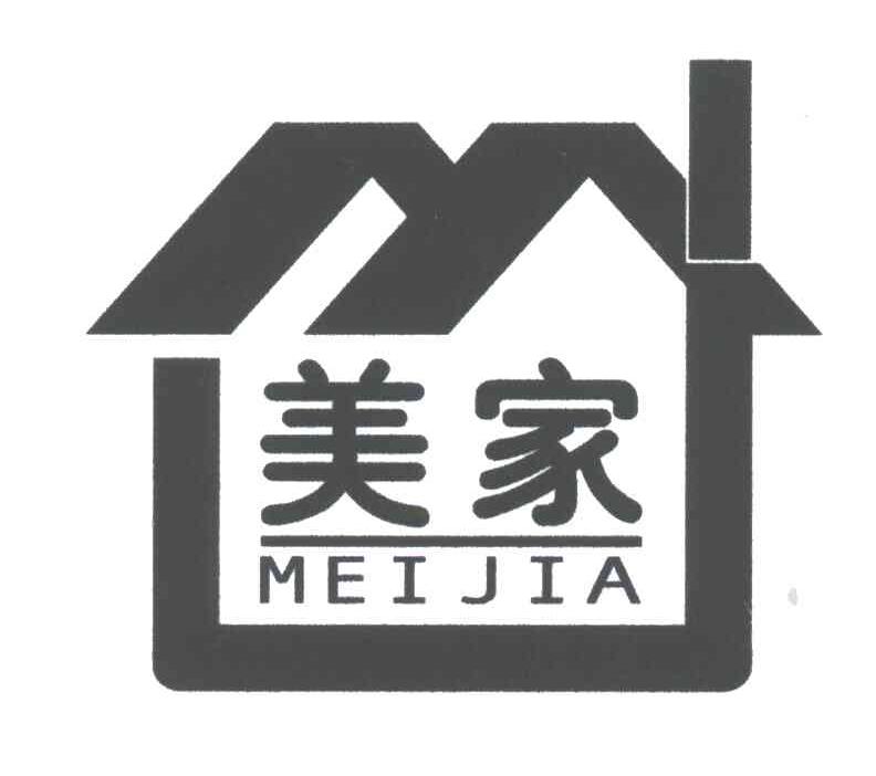 美家