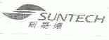 新基德;SUNTECH