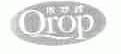 欧罗普;OROP