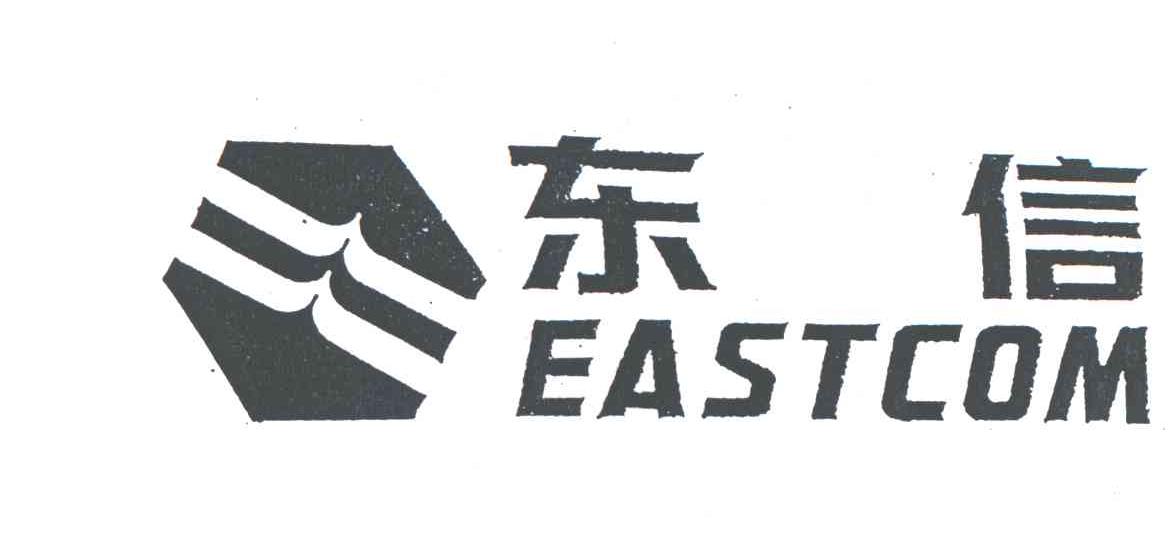 东信