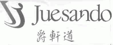 爵轩道;JUESANDO