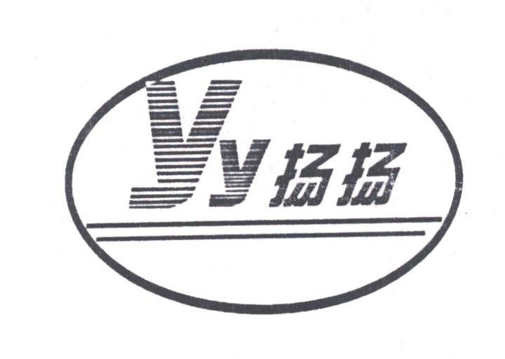 扬扬