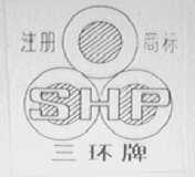 三环