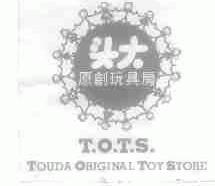 头大;T.O.T.S.