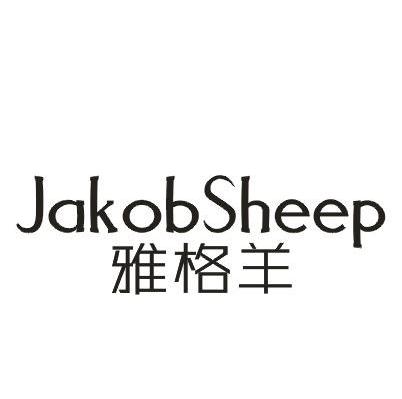 雅格羊 JAKOBSHEEP