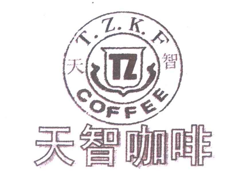 天智咖啡 天智 TZKF COFFEE TZ