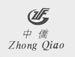中侨
