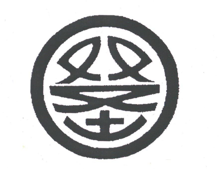 双圣