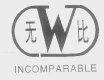 无比   INCOMPARABLE