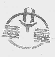 华义