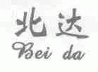 北达
