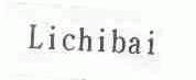 LICHIBAI