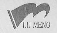 LU MENG