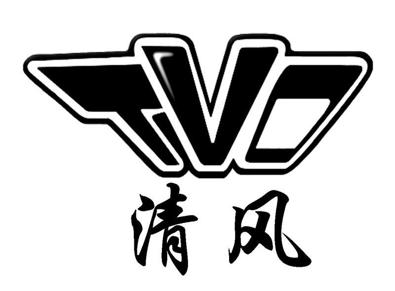 清风 TVO