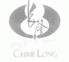 长隆;CHIME-LONG