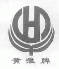 黄淮
