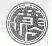 鹿岭