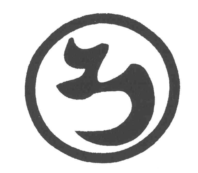 图形
