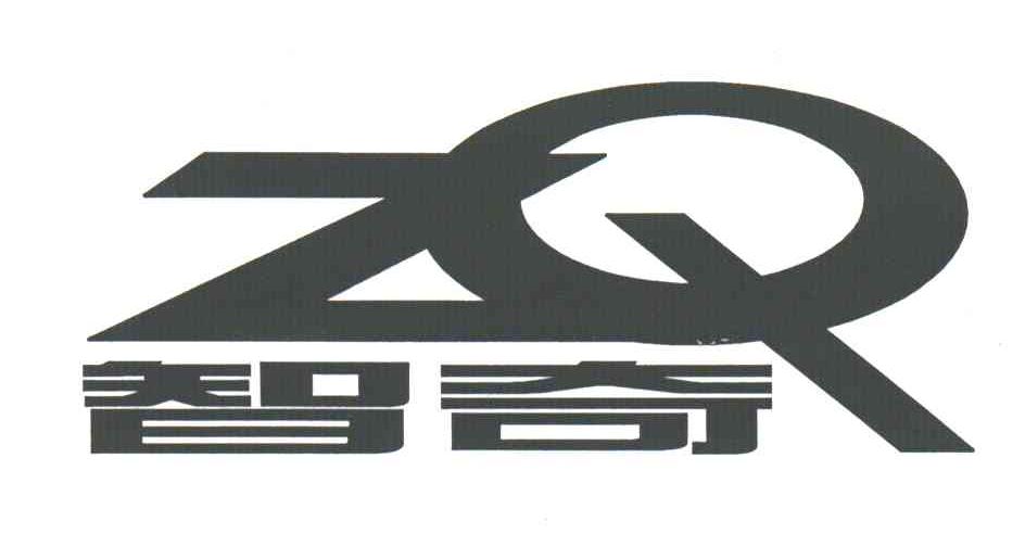 智奇;ZQ