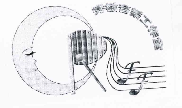 秀敏音乐工作室 RFF