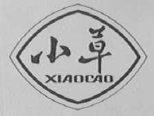 小草
