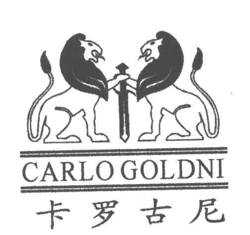 卡罗古尼