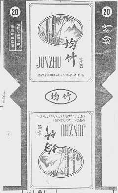 均竹