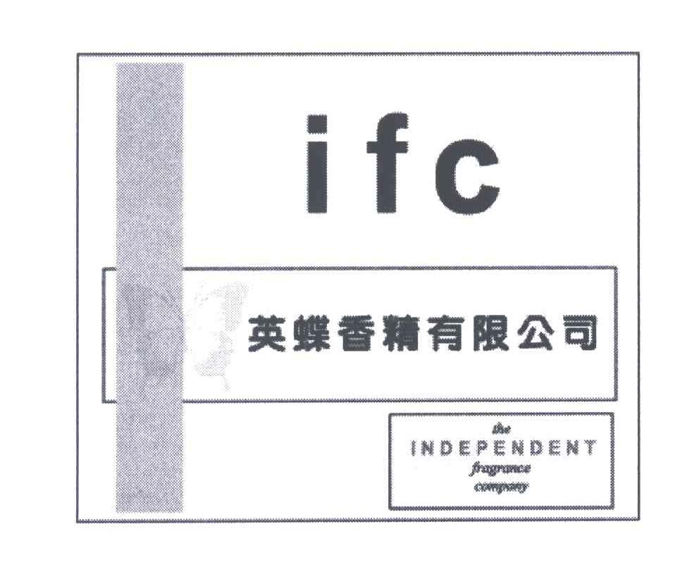 英蝶 IFC;INDEPENDENT