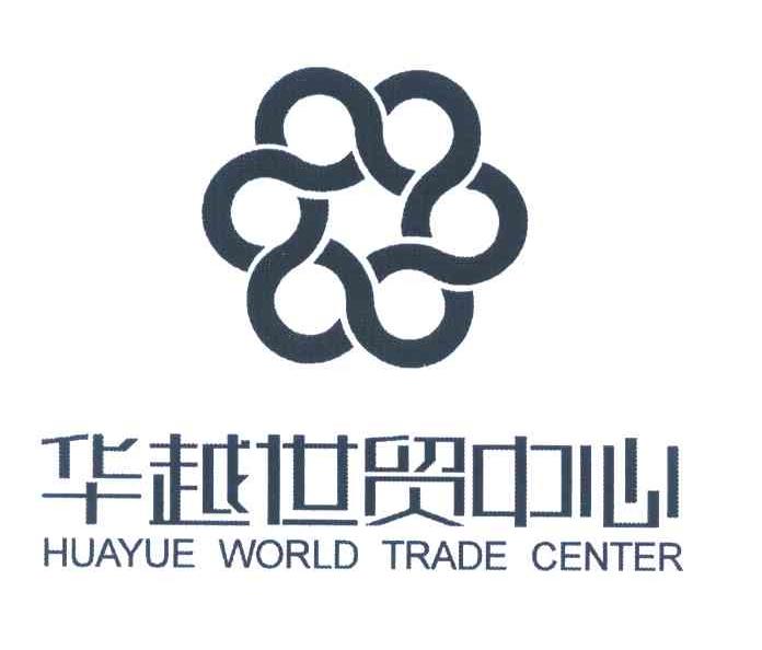 华越世贸中心;HUAYUEWORLD TRADE CENTER