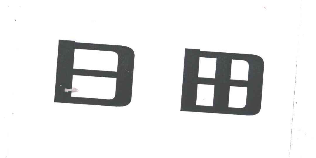 日田