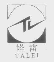 塔雷
