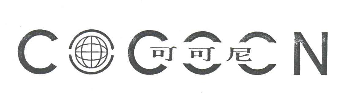 可可尼;COCCCN