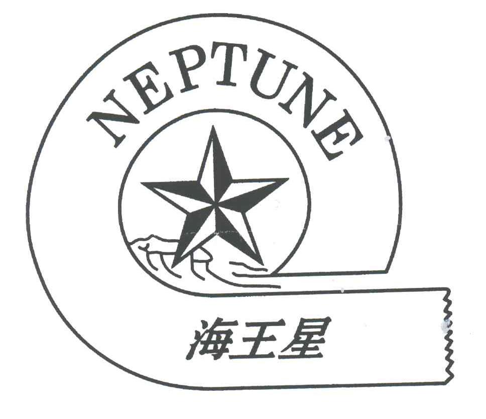 海王星 NEPTUNE