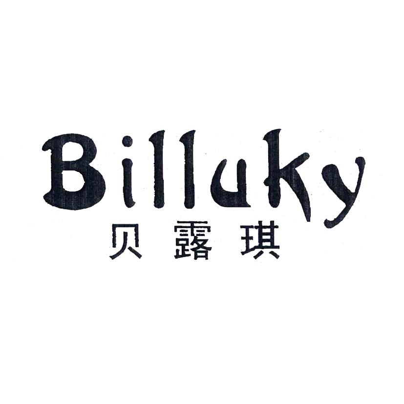 贝露琪 BILLUKY