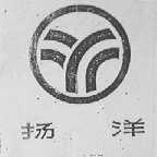 扬洋
