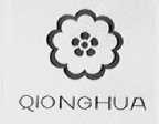 QIONG HUA