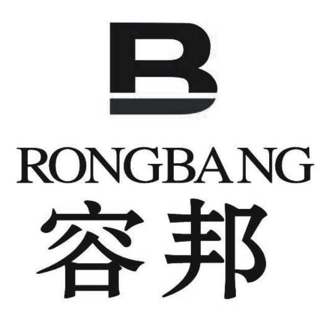 容邦 B