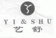 艺舒;YI & SHU