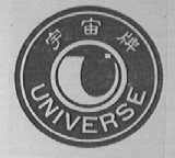 宇宙    UNIVERSE