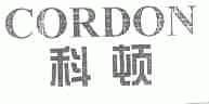 科顿;CORDON